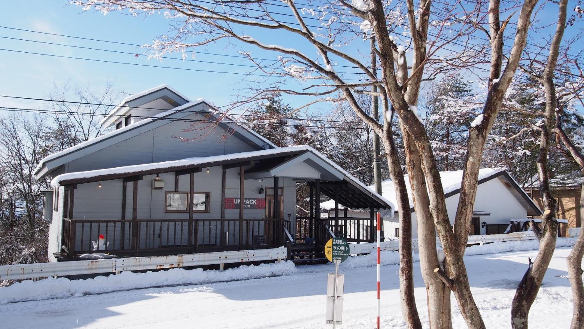Holiday home Private Hot-spring In Kusatsu #projector